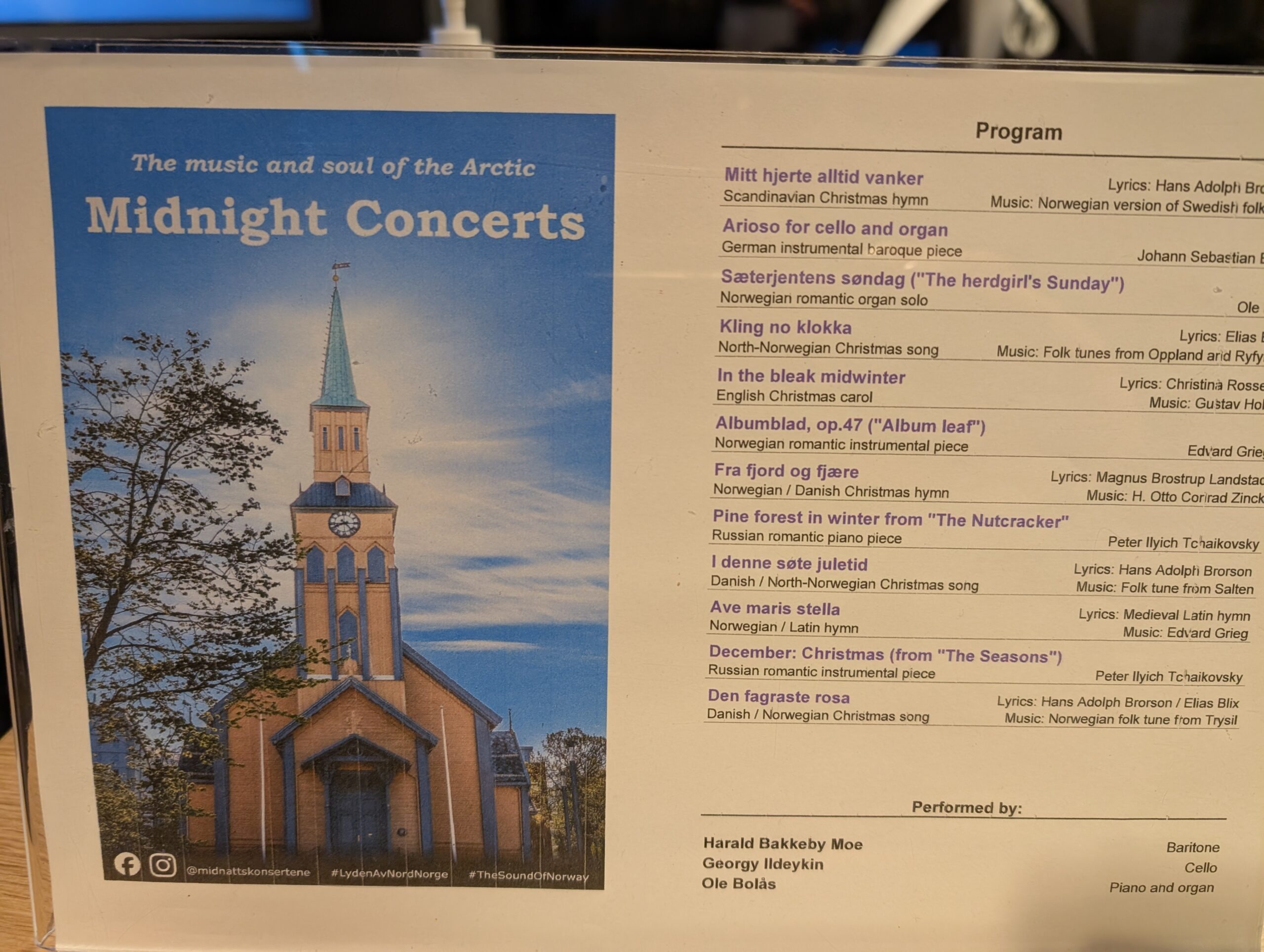 PXL_20241223_174247557